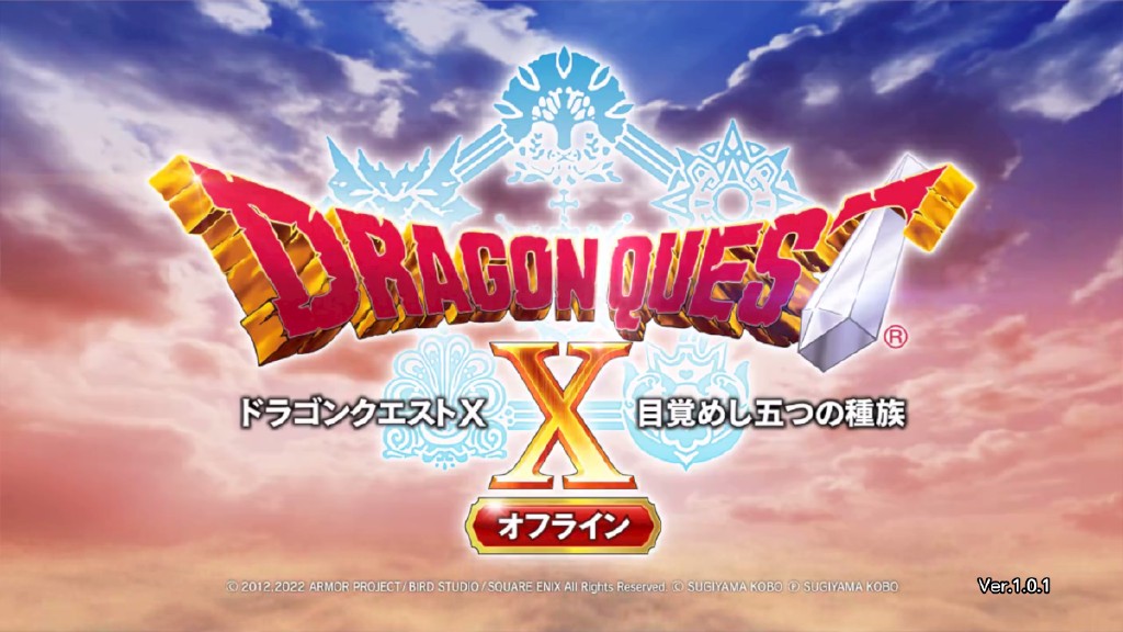  Dragon Quest X